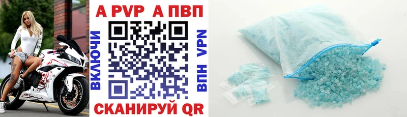 Alpha-PVP VHQ  Циолковский 