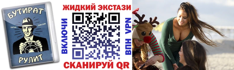 БУТИРАТ 99%  Циолковский 