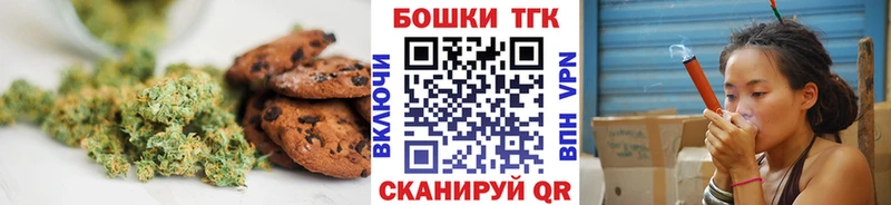 МЕГА маркетплейс  Циолковский  Печенье с ТГК конопля 