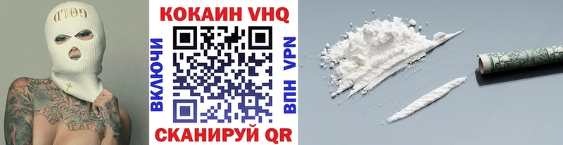 Кокаин Fish Scale Циолковский
