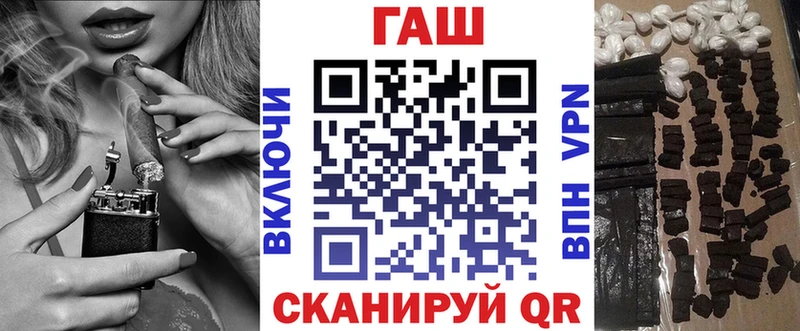 ГАШ hashish как найти Циолковский