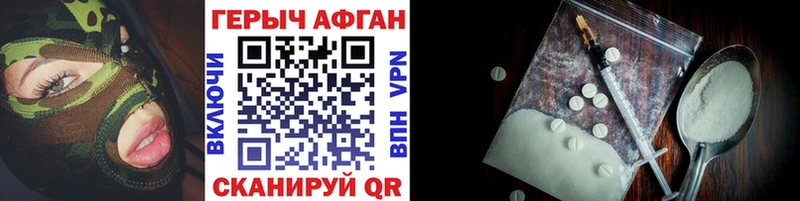 Героин гречка  МЕГА ссылки  Циолковский 
