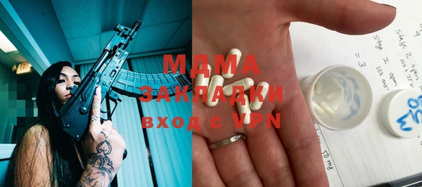 бутират Абдулино