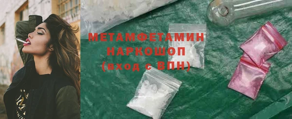 бутират Абдулино