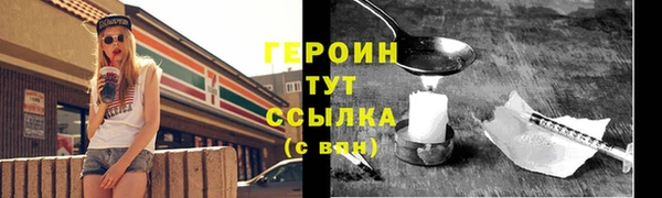кокаин Абаза
