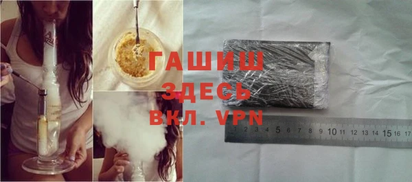бутират Абдулино
