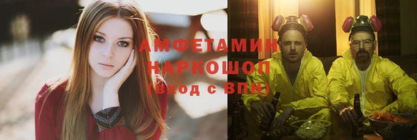 бутират Абдулино