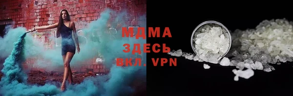 кокаин Абаза
