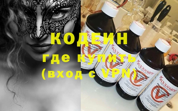 эйфоретик Алексеевка