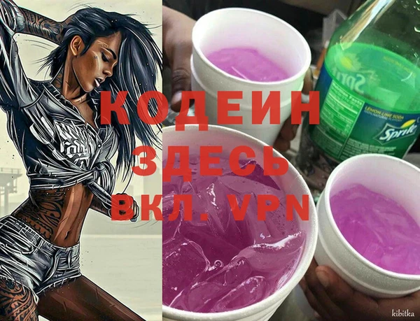 эйфоретик Алексеевка