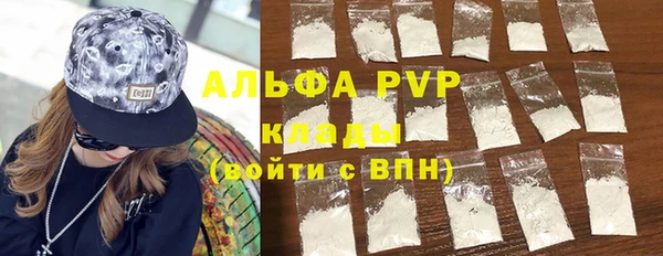 кокаин Абаза