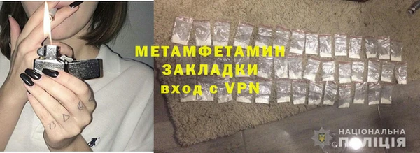 бутират Абдулино