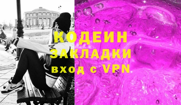 кокаин Абаза