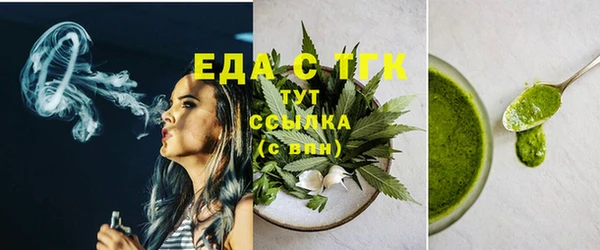 бутират Абдулино