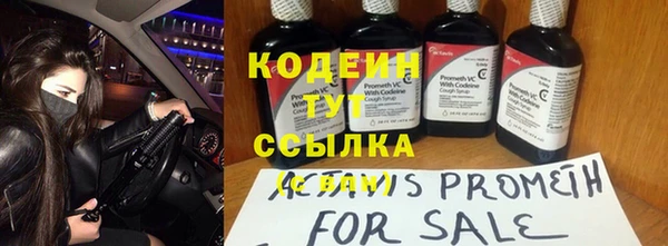 кокаин Абаза