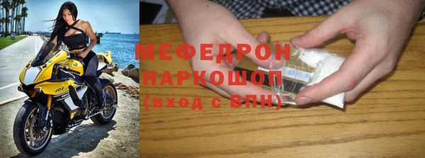 прущая мука Абинск