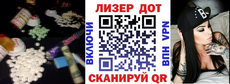 Лсд 25 экстази кислота  Циолковский 