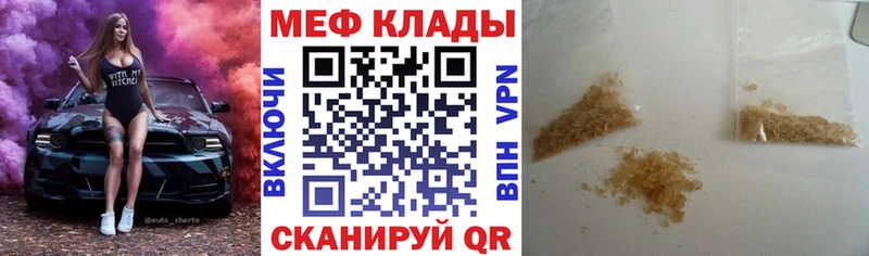 МЯУ-МЯУ мука Циолковский