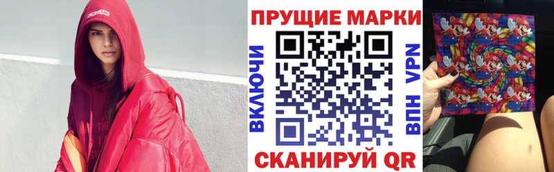 даркнет как зайти  Циолковский  Марки 25I-NBOMe 1,8мг  hydra ТОР 